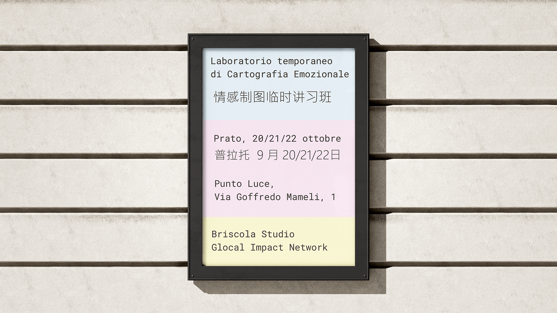 Laboratorio temporaneo di cartografia emozionale